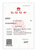万利官网-相信品牌力量