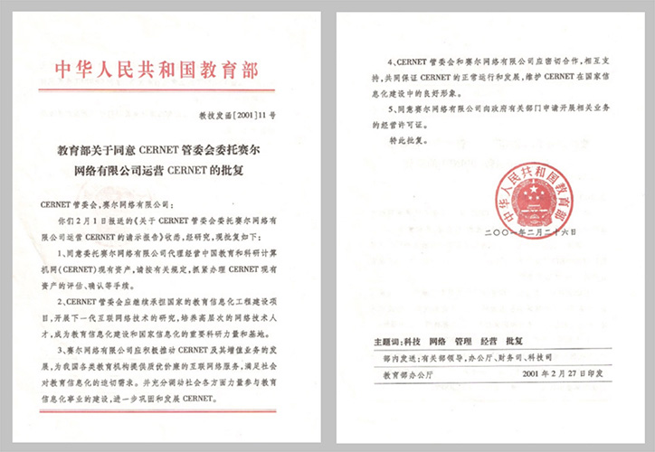 万利官网-相信品牌力量