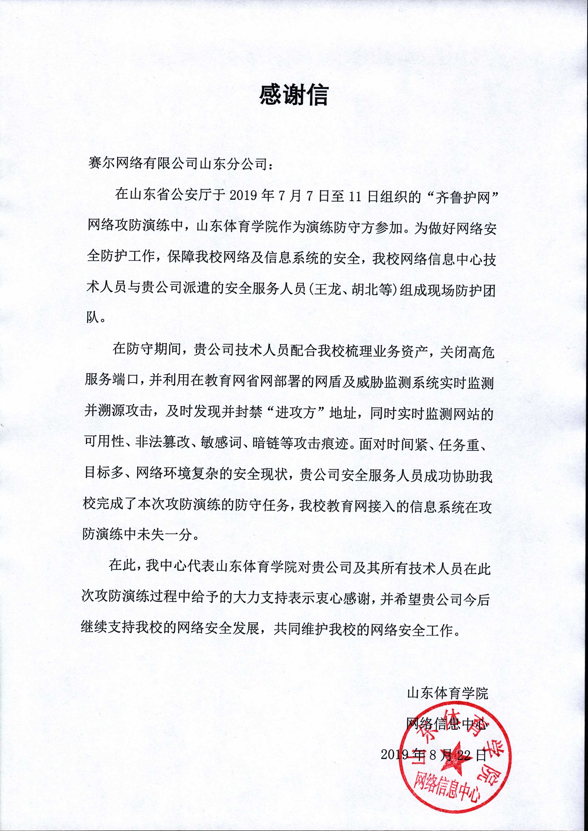 万利官网-相信品牌力量