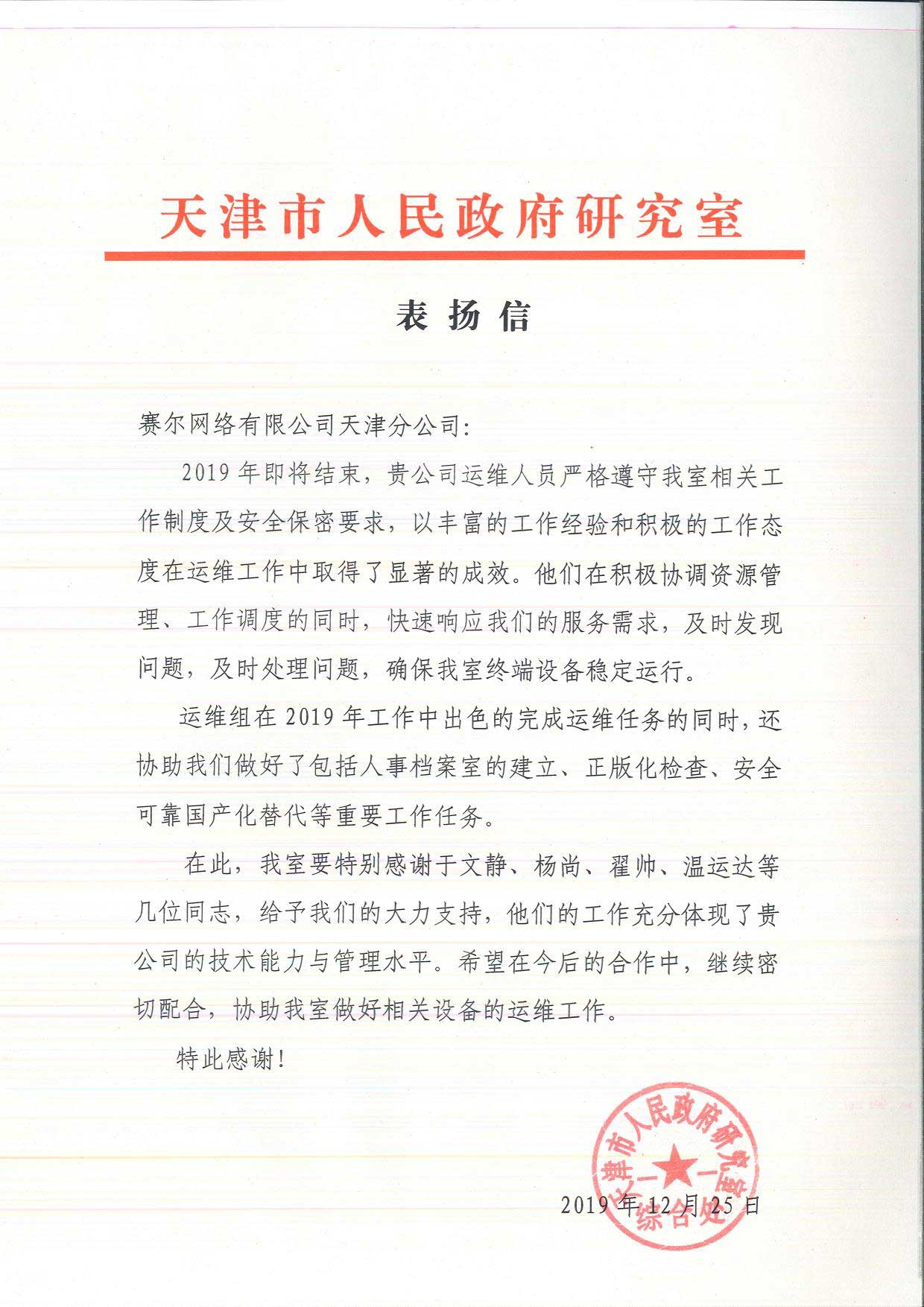 万利官网-相信品牌力量