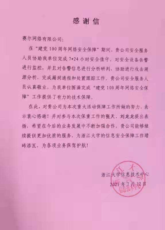 万利官网-相信品牌力量