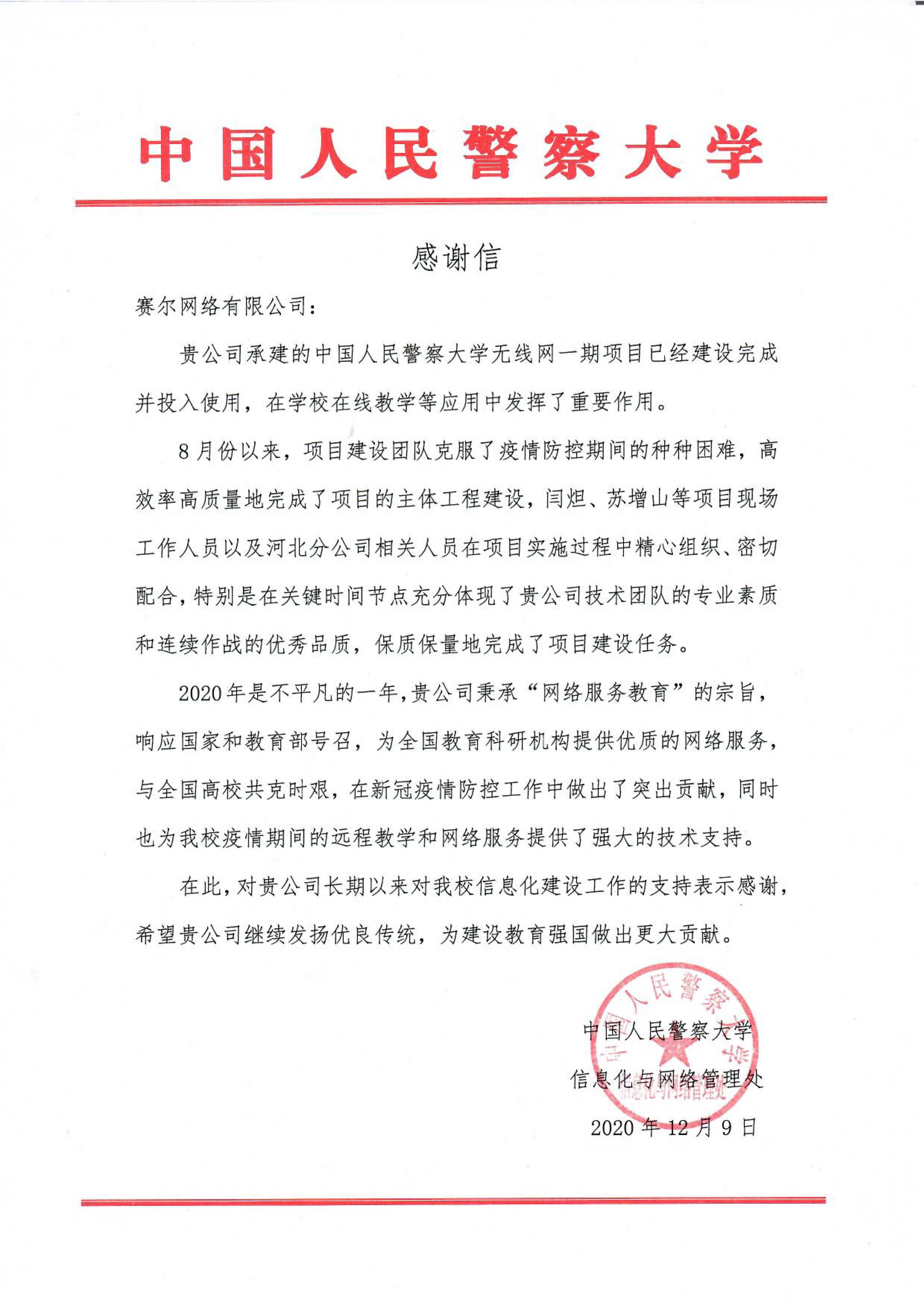 万利官网-相信品牌力量