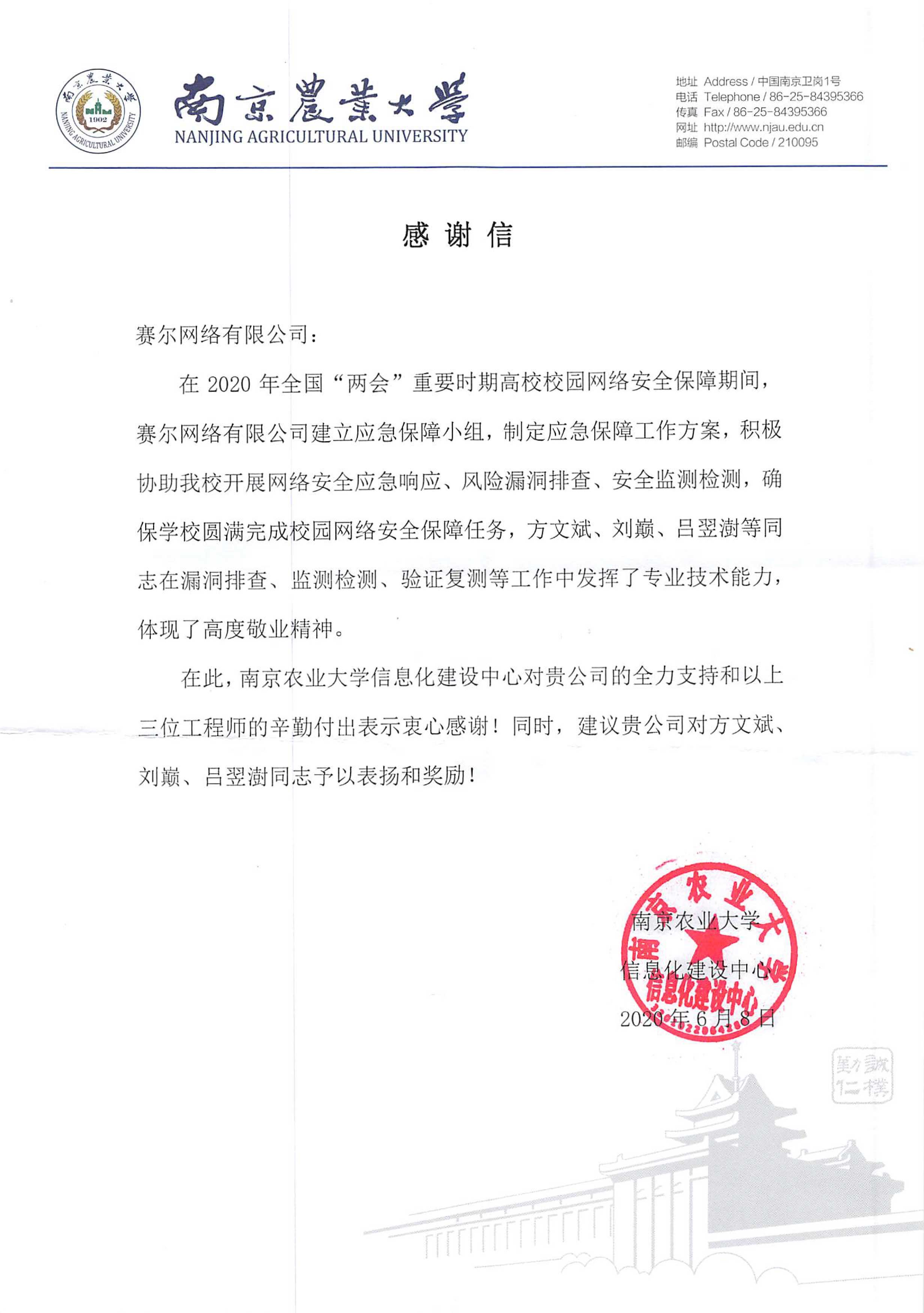 万利官网-相信品牌力量