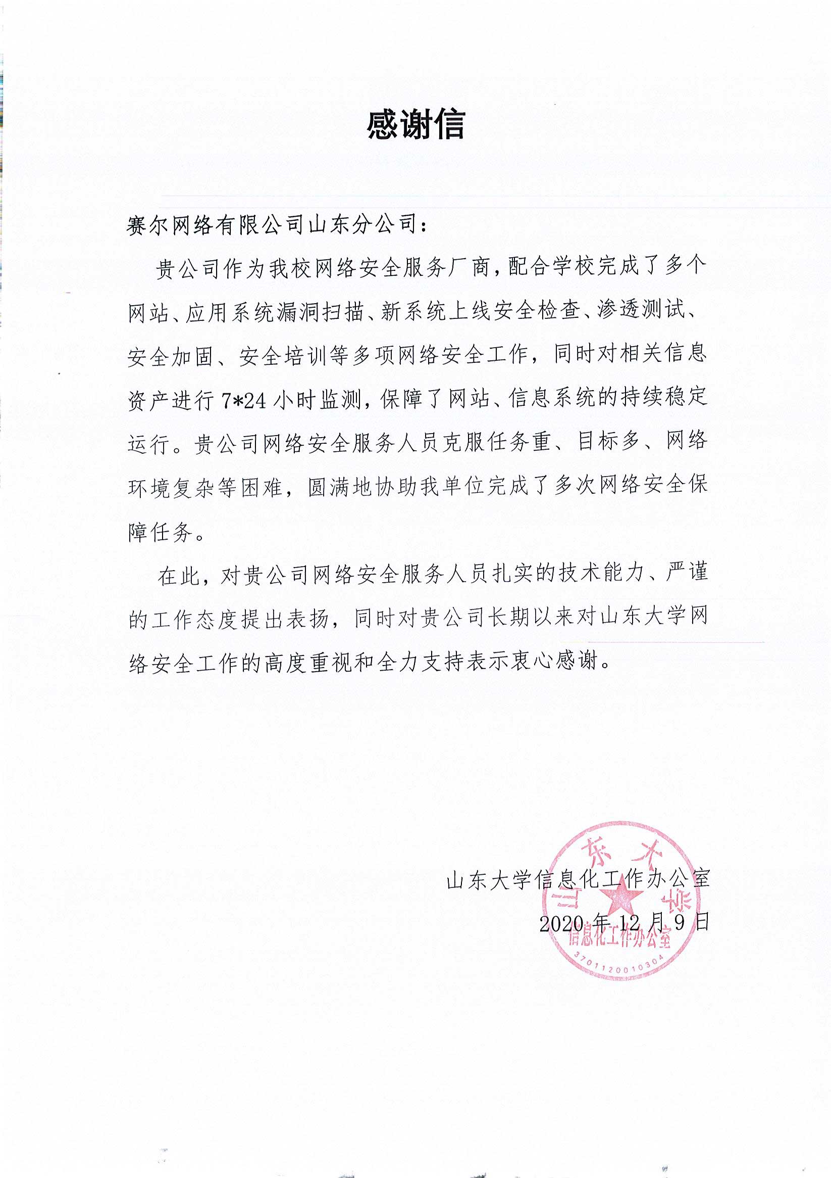 万利官网-相信品牌力量