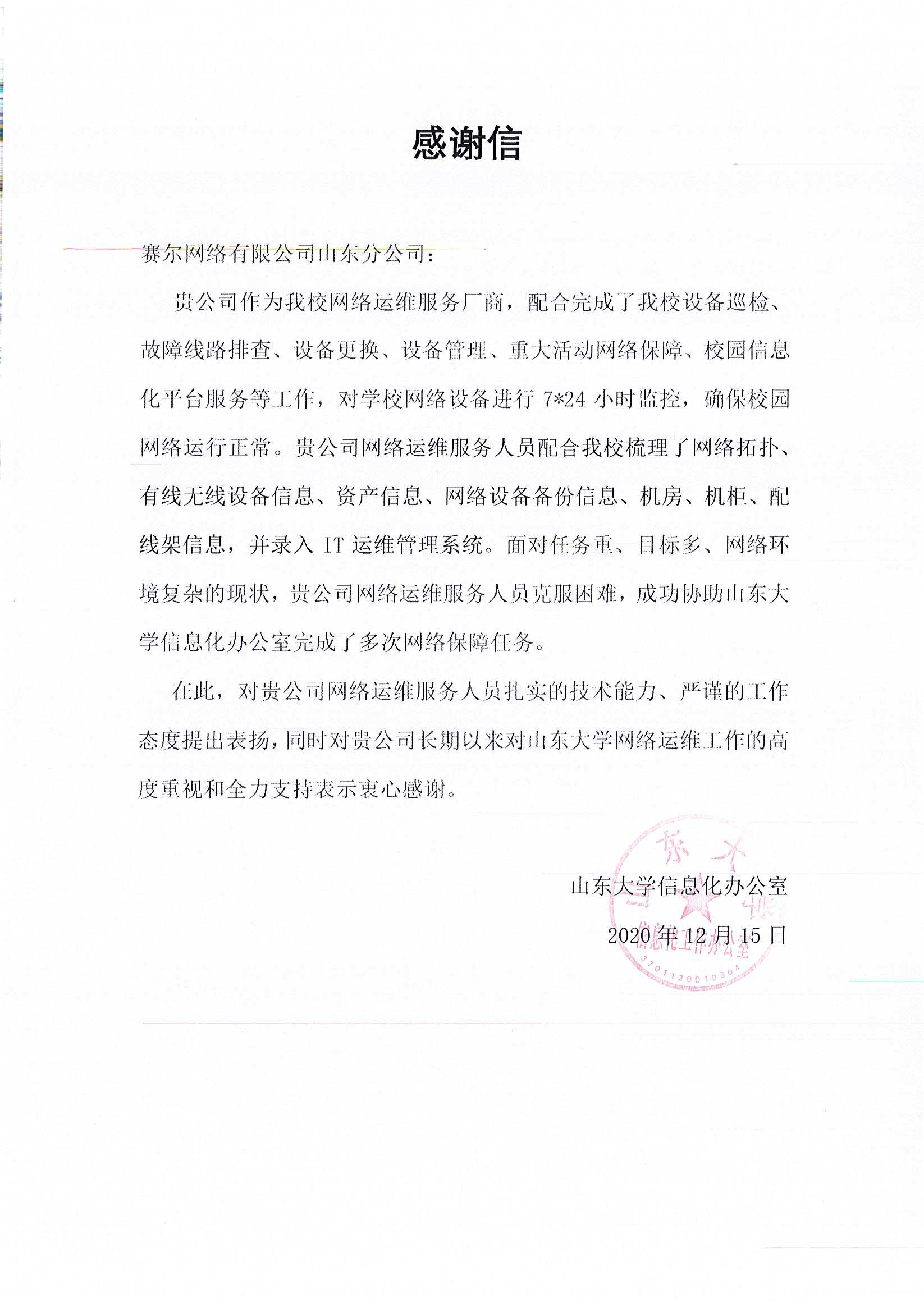 万利官网-相信品牌力量
