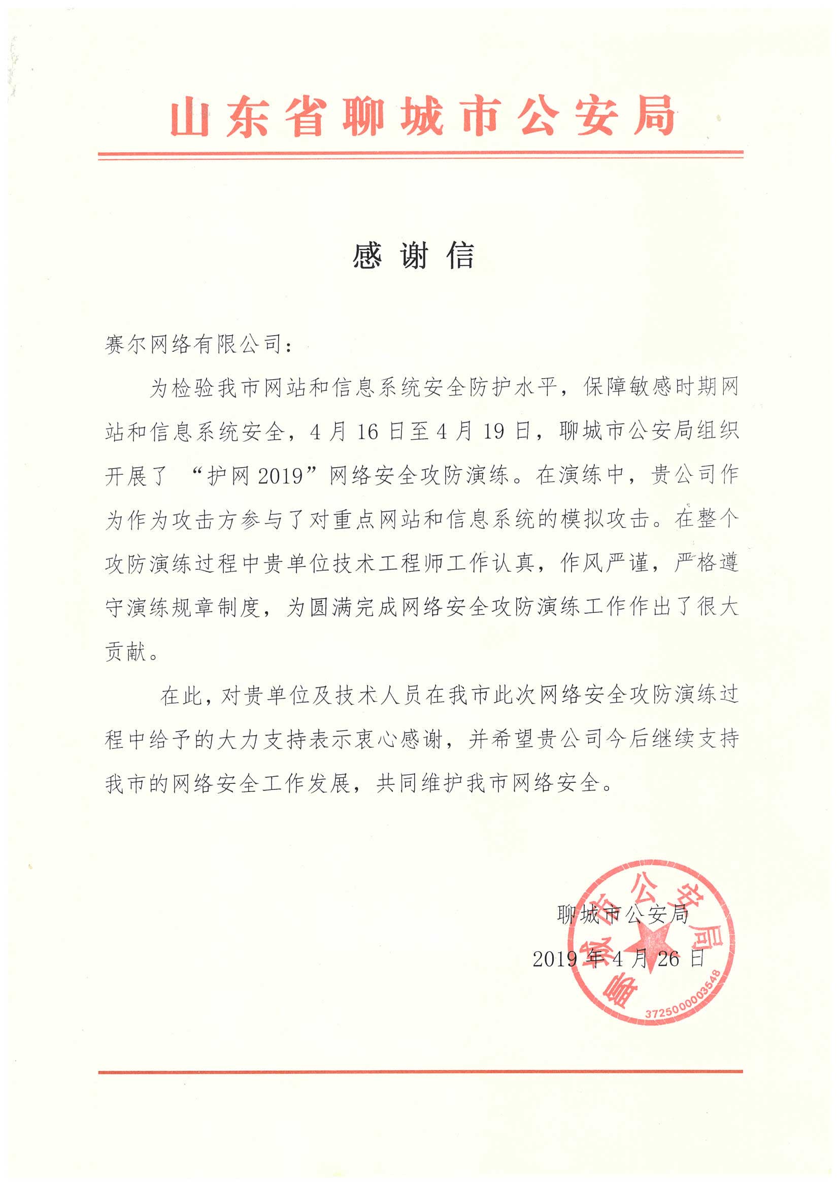 万利官网-相信品牌力量
