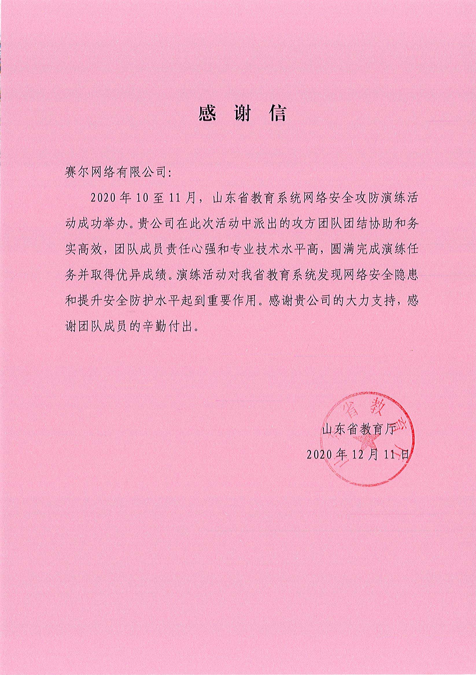 万利官网-相信品牌力量