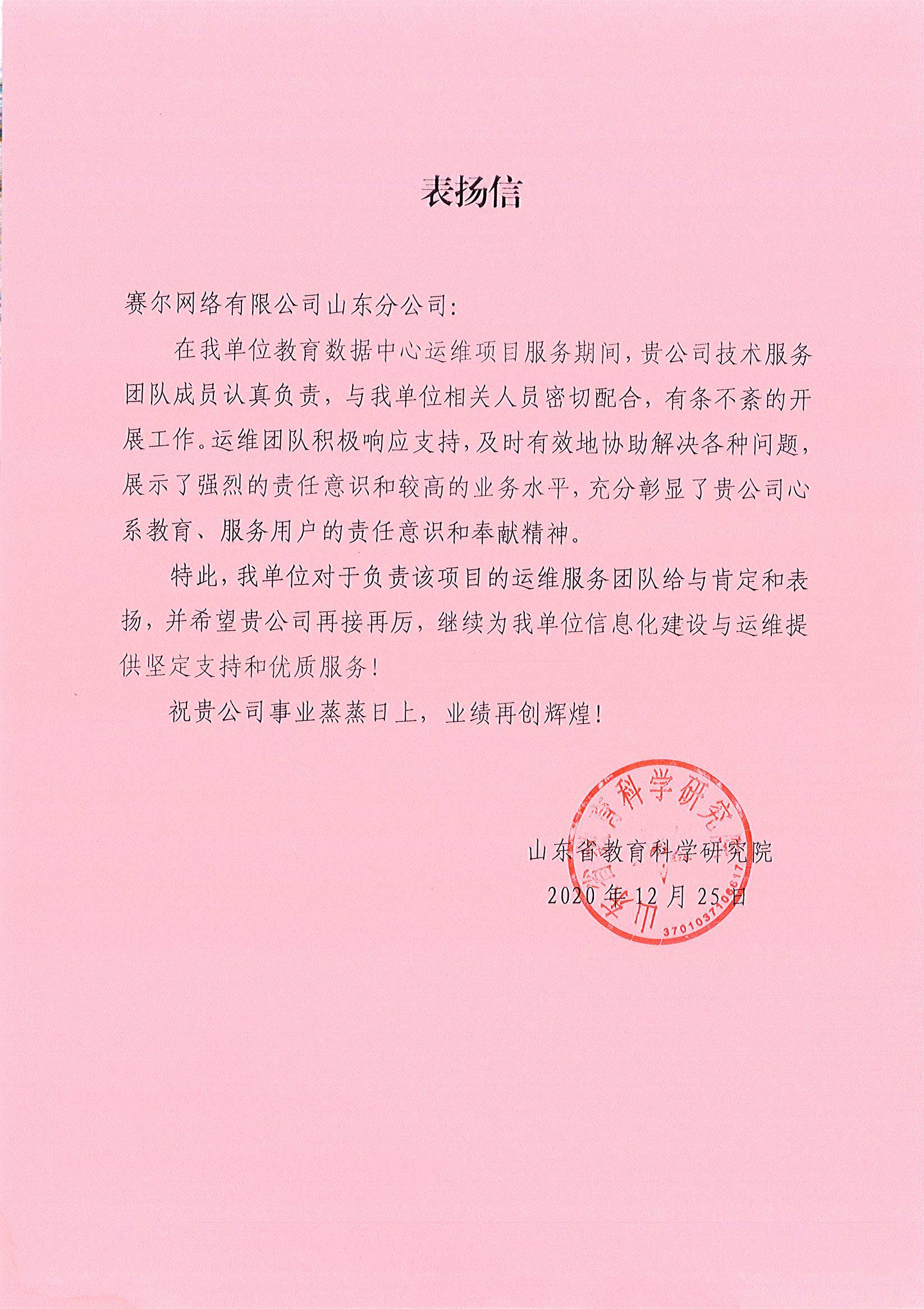 万利官网-相信品牌力量