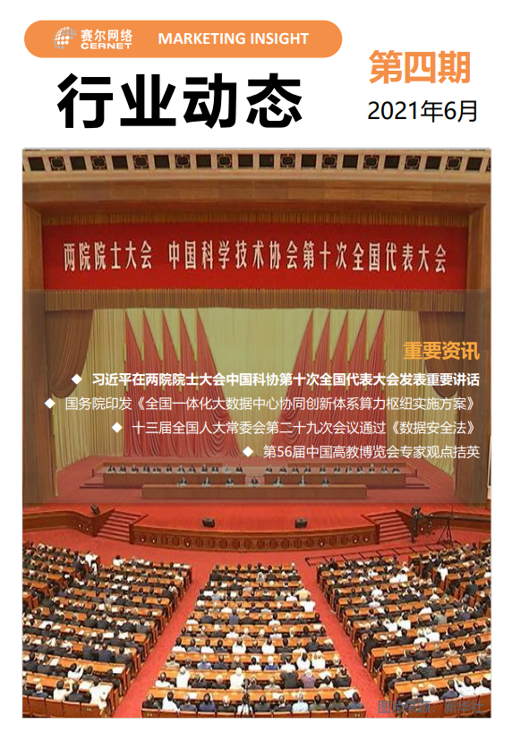 万利官网-相信品牌力量