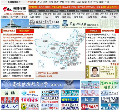 万利官网-相信品牌力量