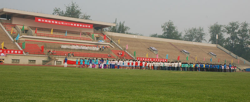 22209471a7a9419 2011年活动会
