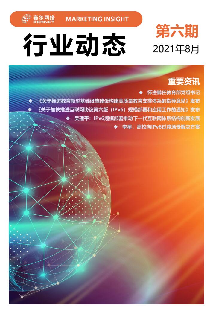 万利官网-相信品牌力量