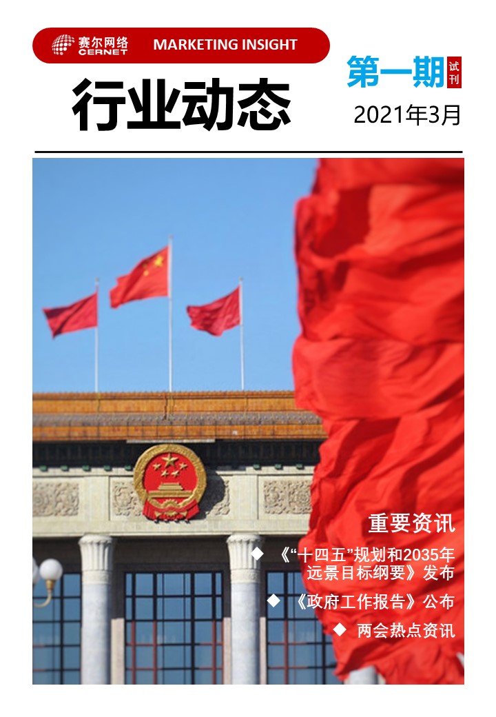 万利官网-相信品牌力量