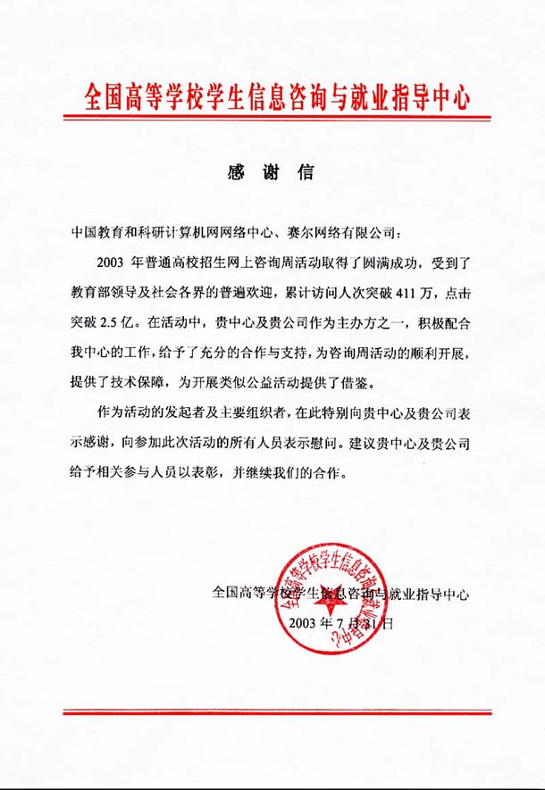 万利官网-相信品牌力量