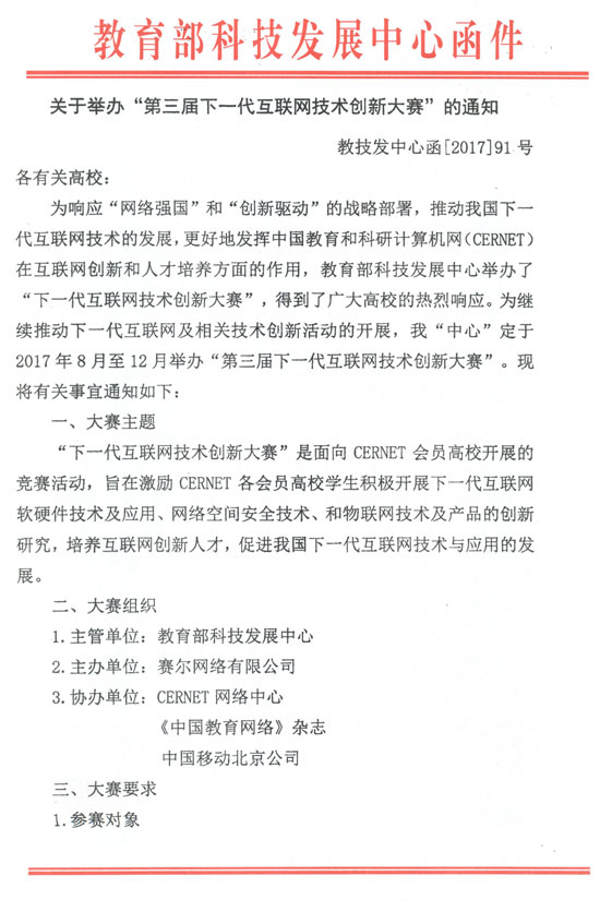万利官网-相信品牌力量