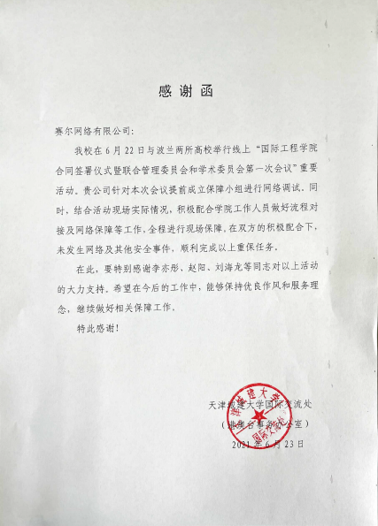 万利官网-相信品牌力量