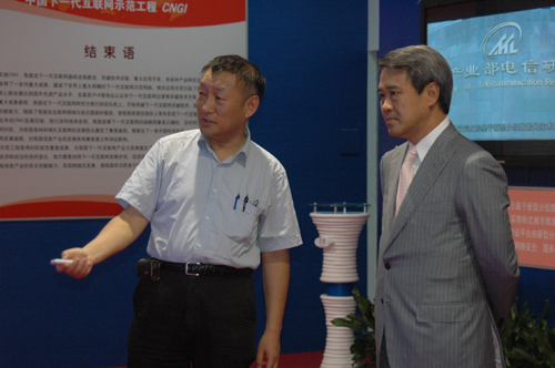 7974500715e986d 李星介绍下一代互联网成就