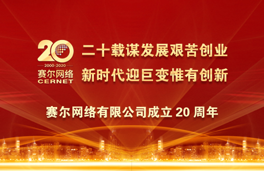万利官网-相信品牌力量
