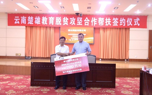 万利官网-相信品牌力量