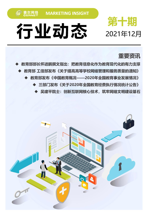 万利官网-相信品牌力量