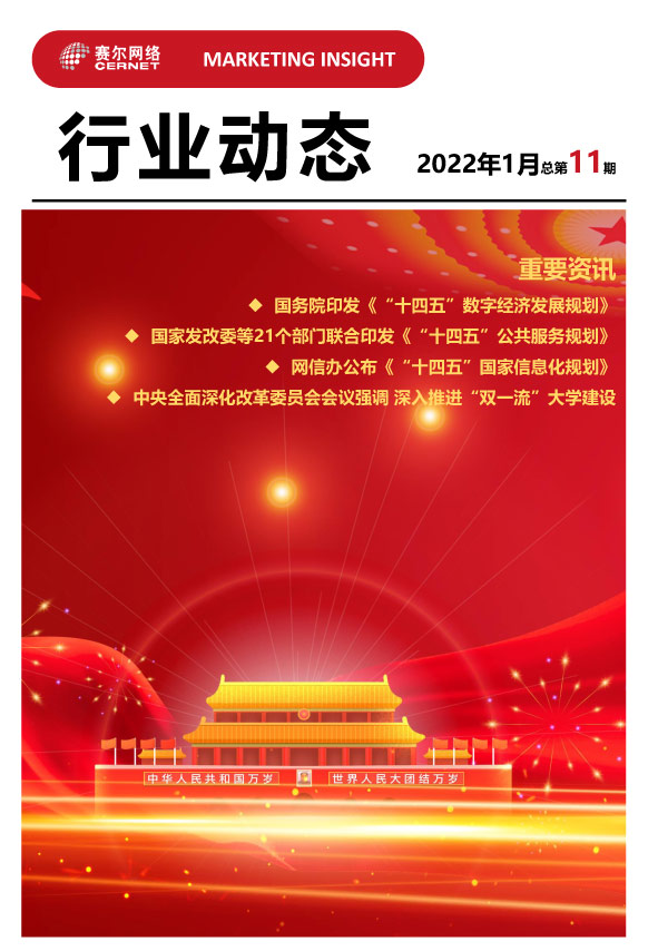 万利官网-相信品牌力量