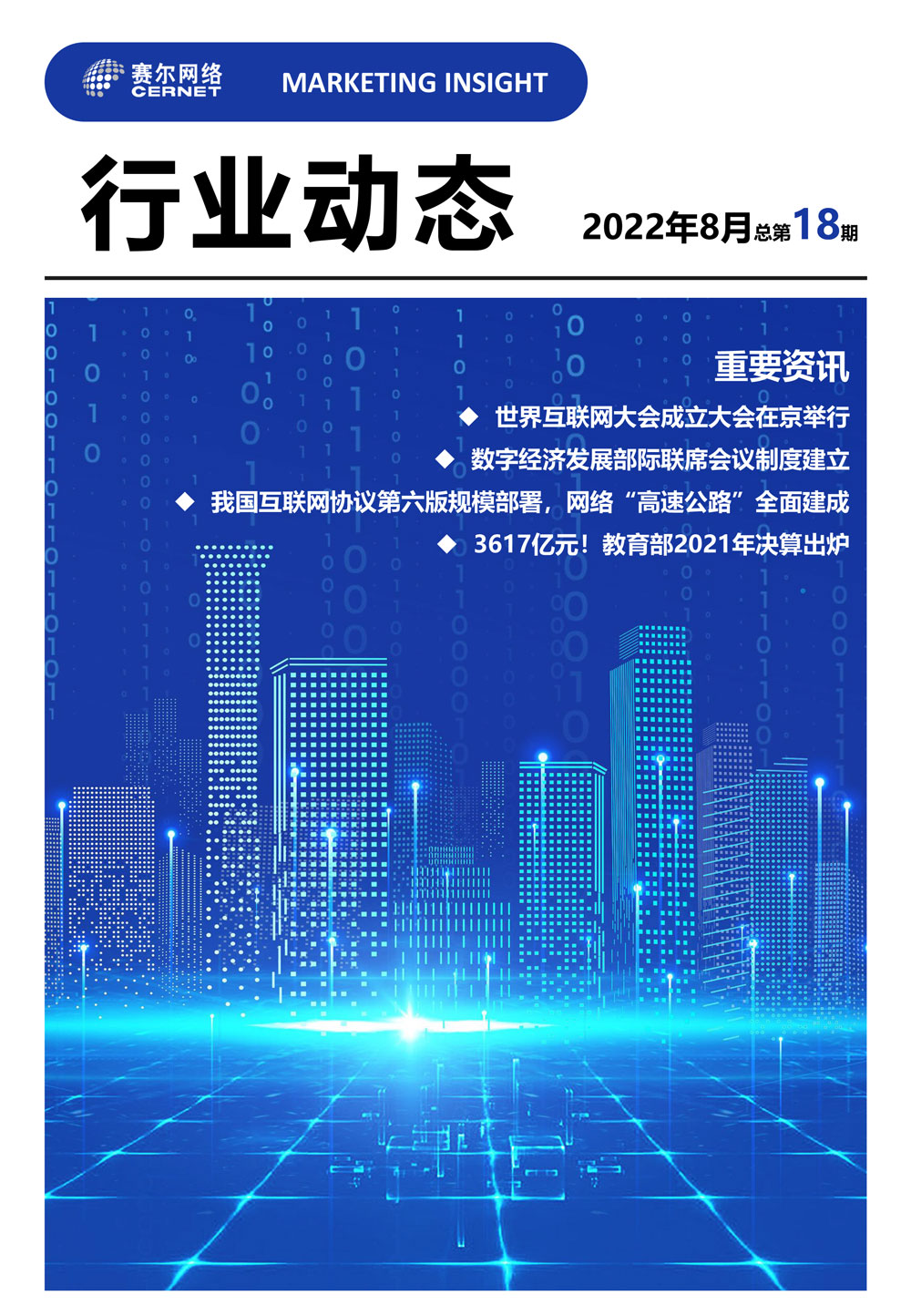 万利官网-相信品牌力量