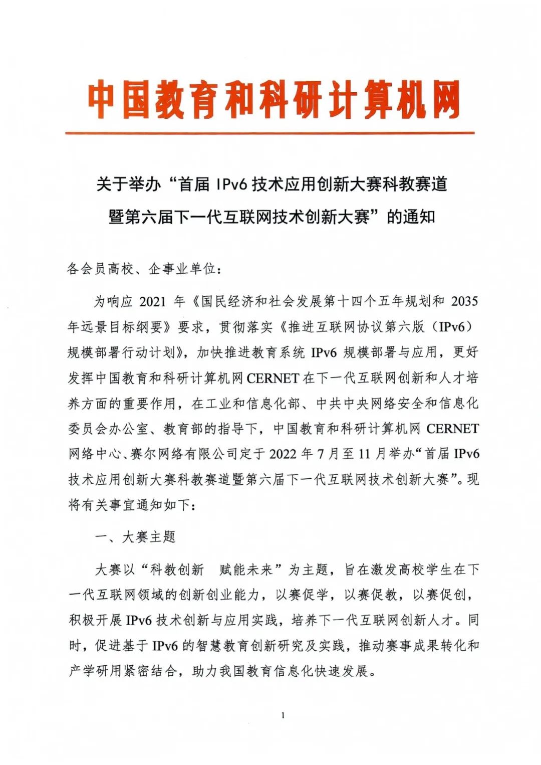 万利官网-相信品牌力量
