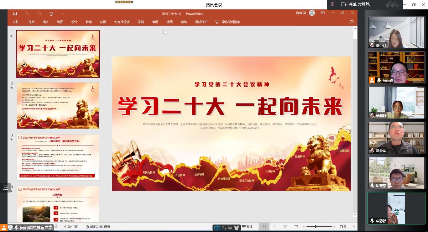 万利官网-相信品牌力量
