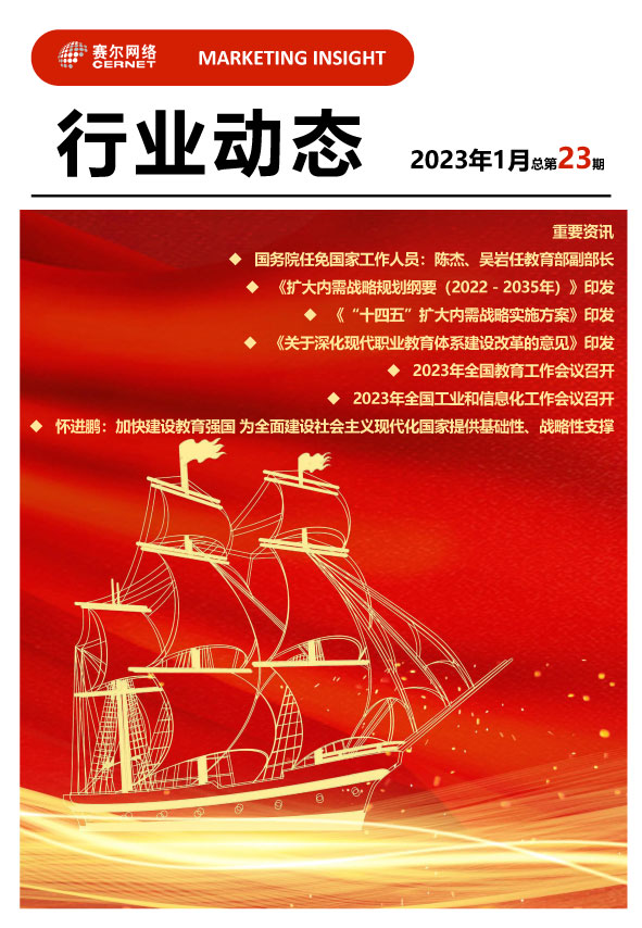万利官网-相信品牌力量