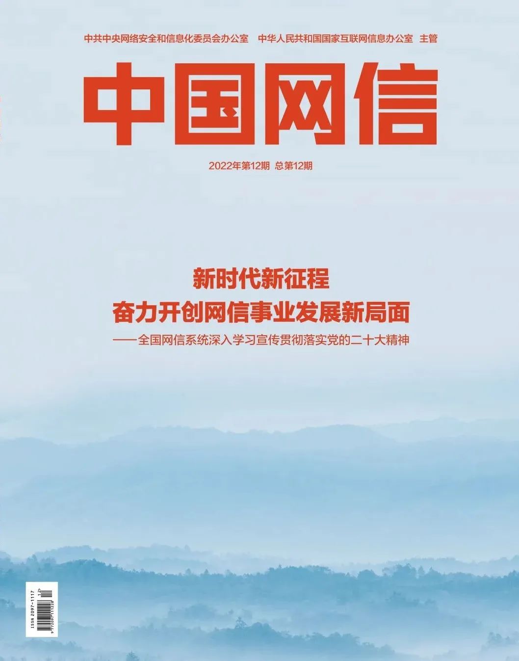 万利官网-相信品牌力量