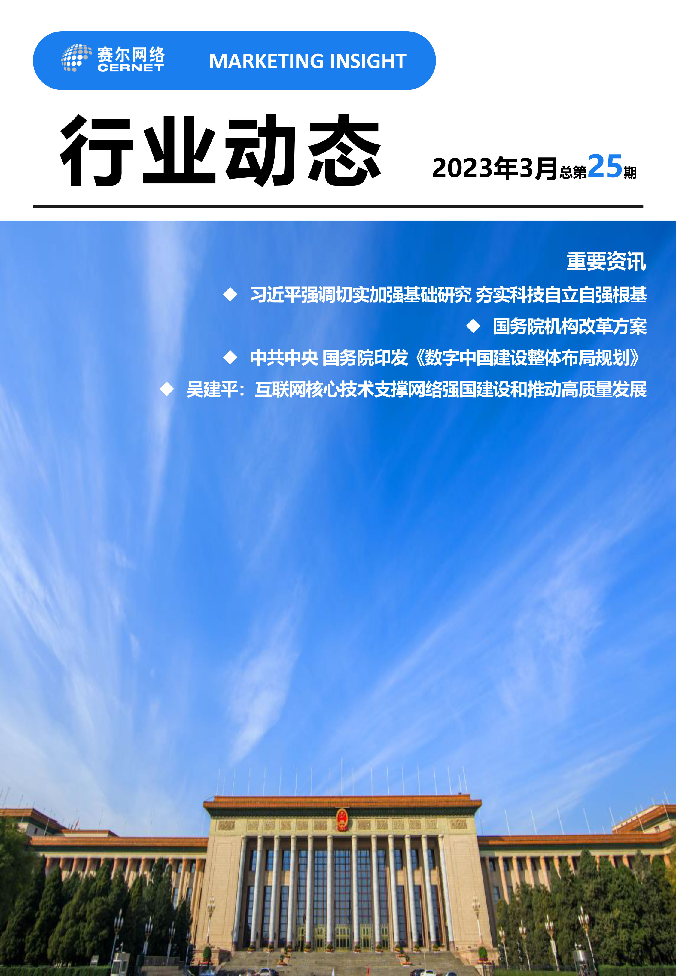 万利官网-相信品牌力量