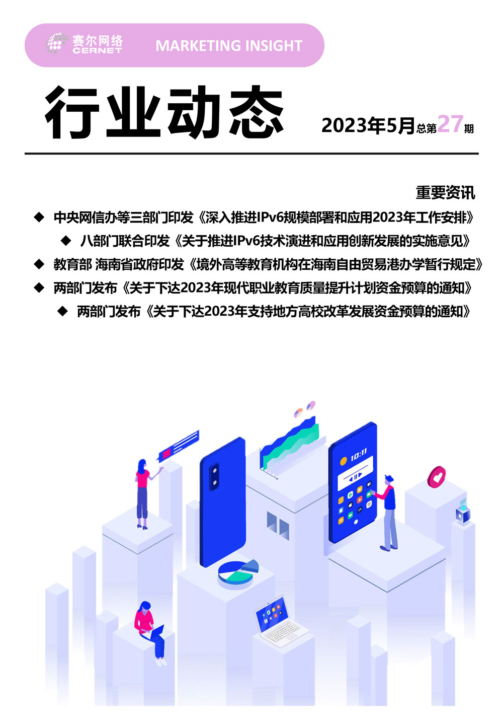 万利官网-相信品牌力量