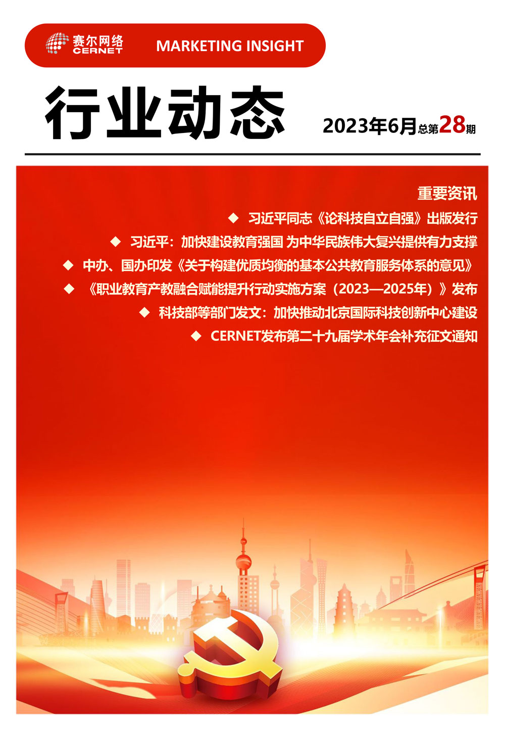 万利官网-相信品牌力量