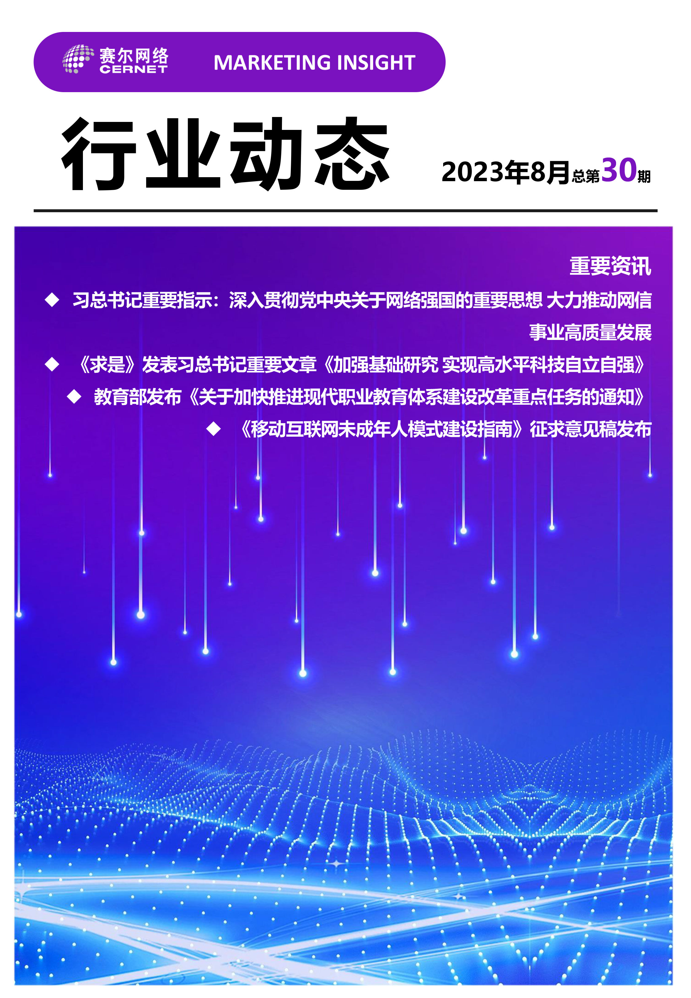 万利官网-相信品牌力量