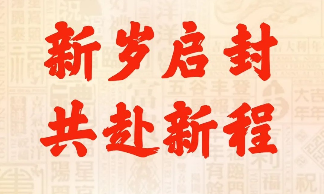 万利官网-相信品牌力量