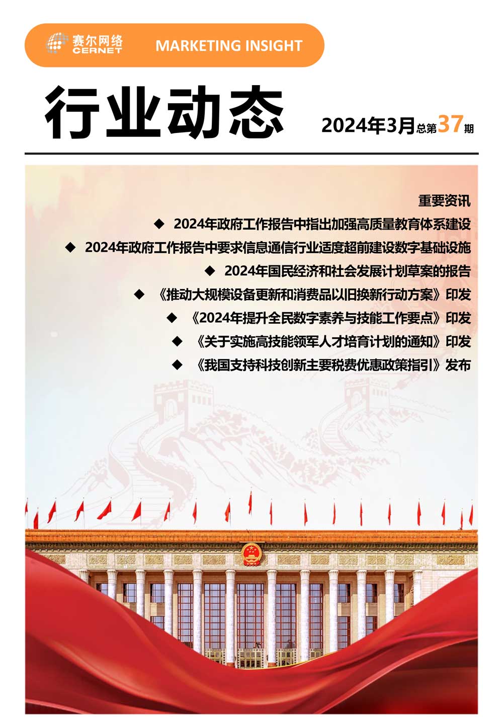 万利官网-相信品牌力量