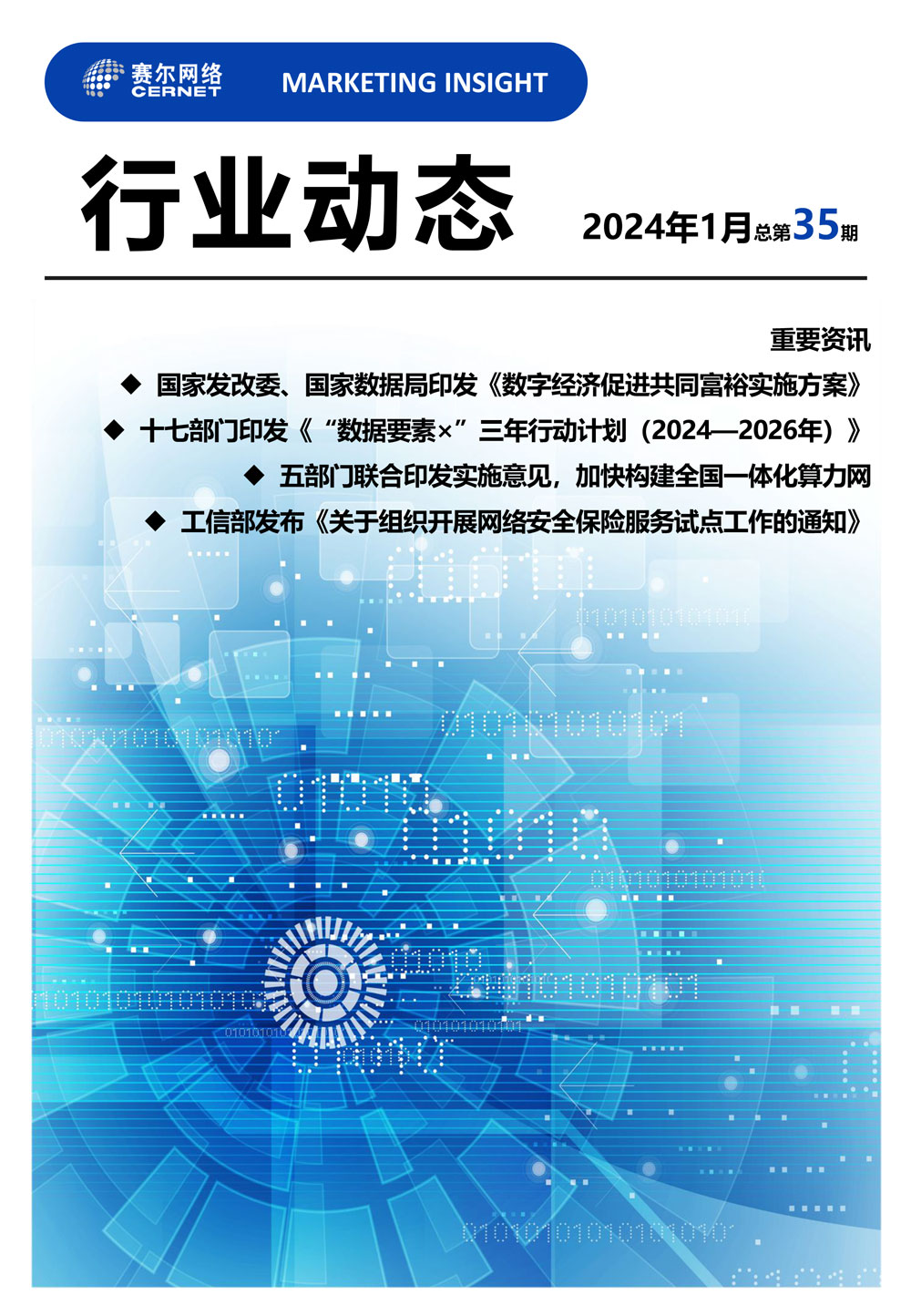 万利官网-相信品牌力量
