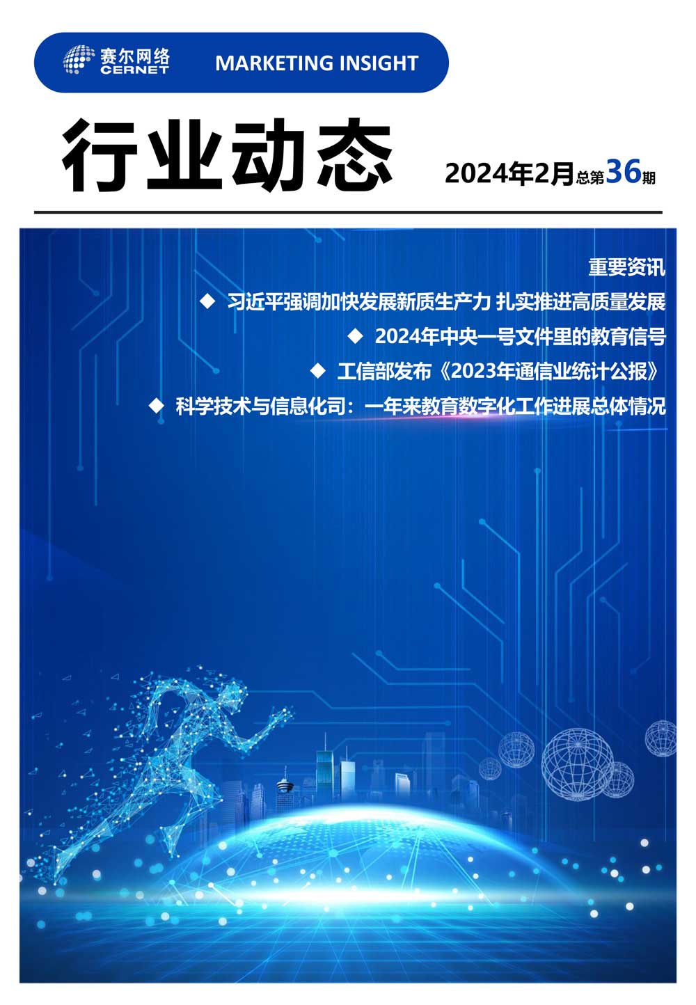 万利官网-相信品牌力量