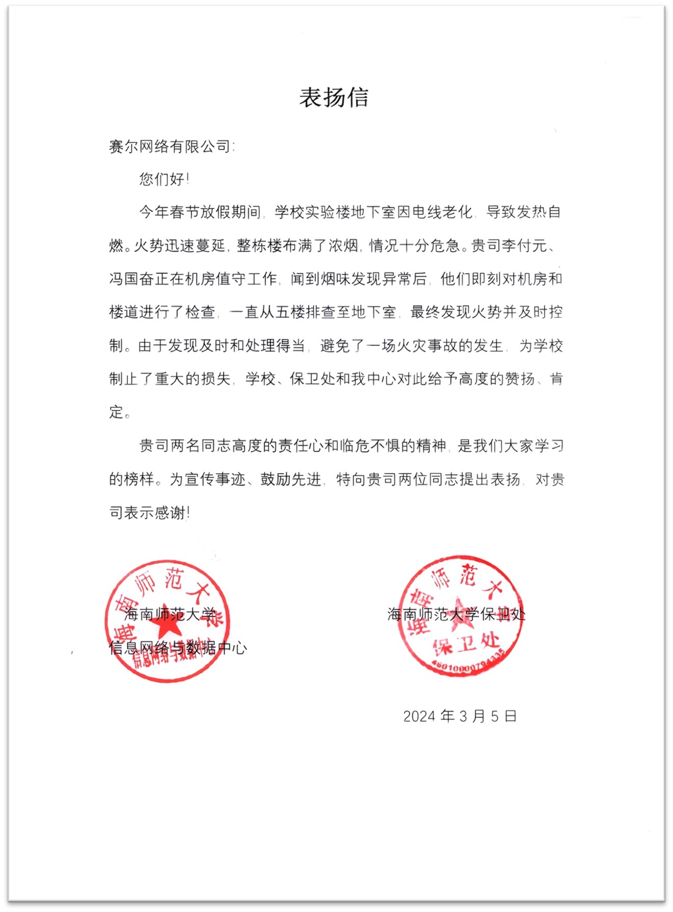 万利官网-相信品牌力量