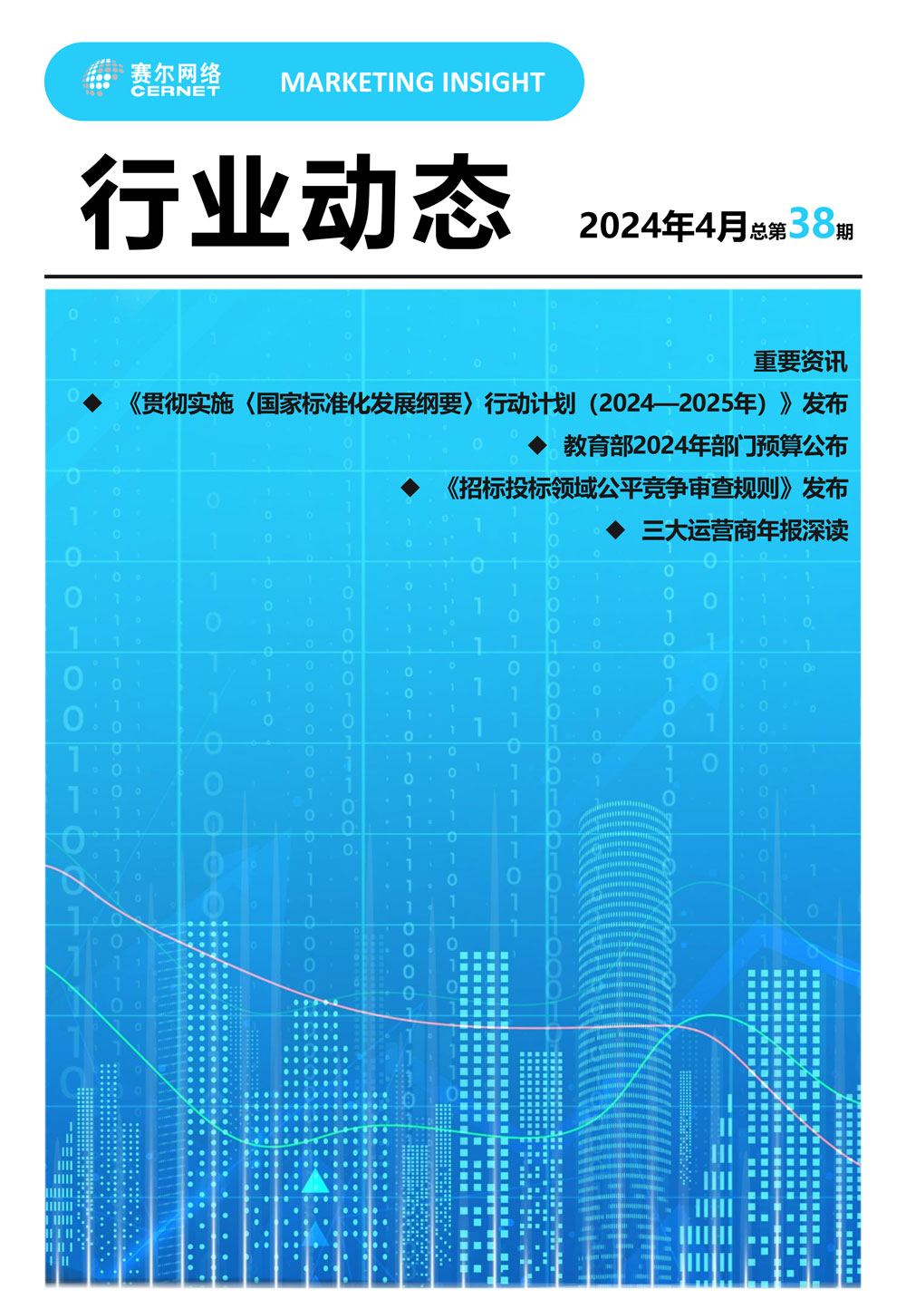 万利官网-相信品牌力量
