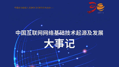 万利官网-相信品牌力量