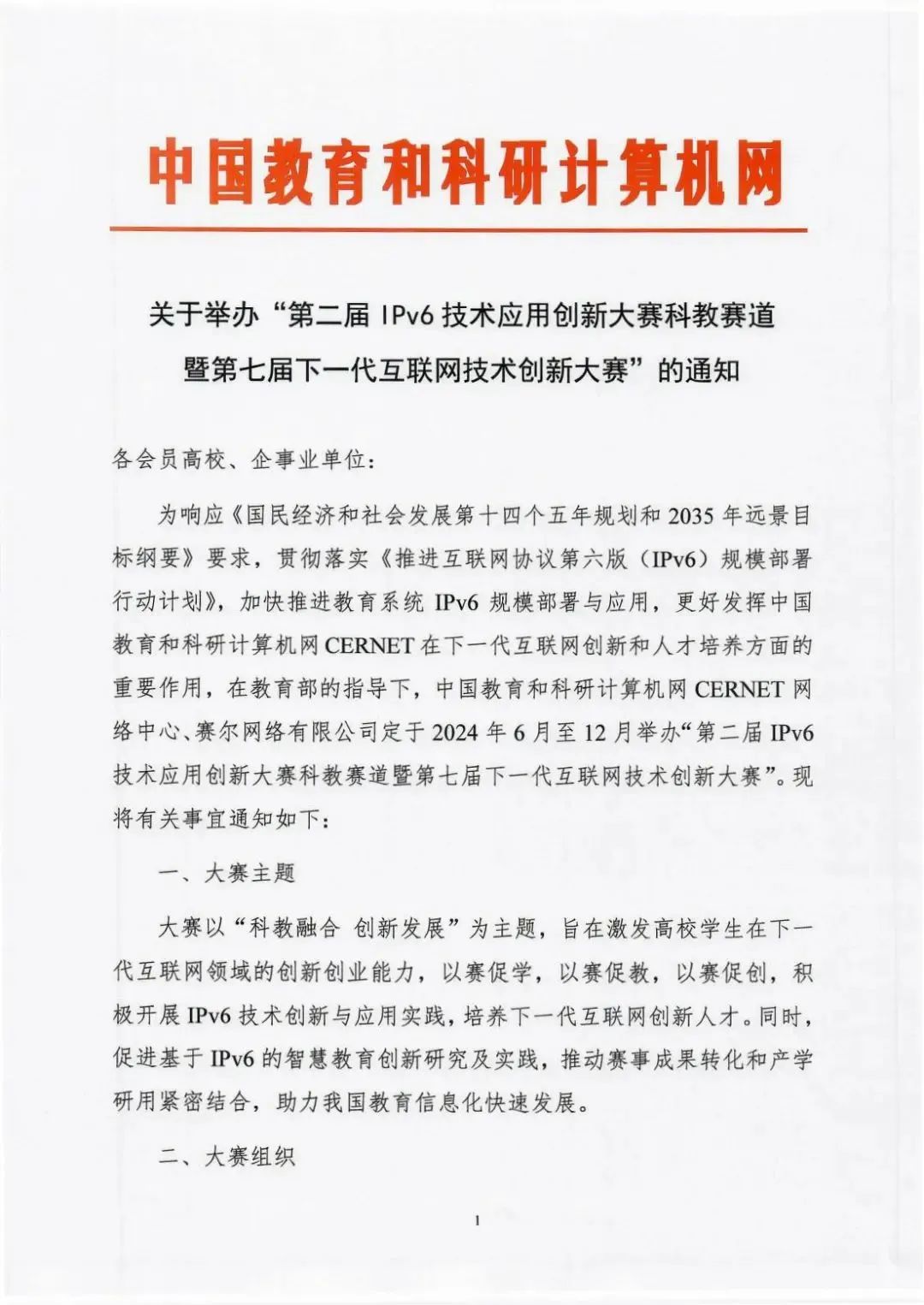 万利官网-相信品牌力量