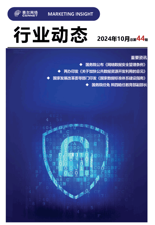 万利官网-相信品牌力量