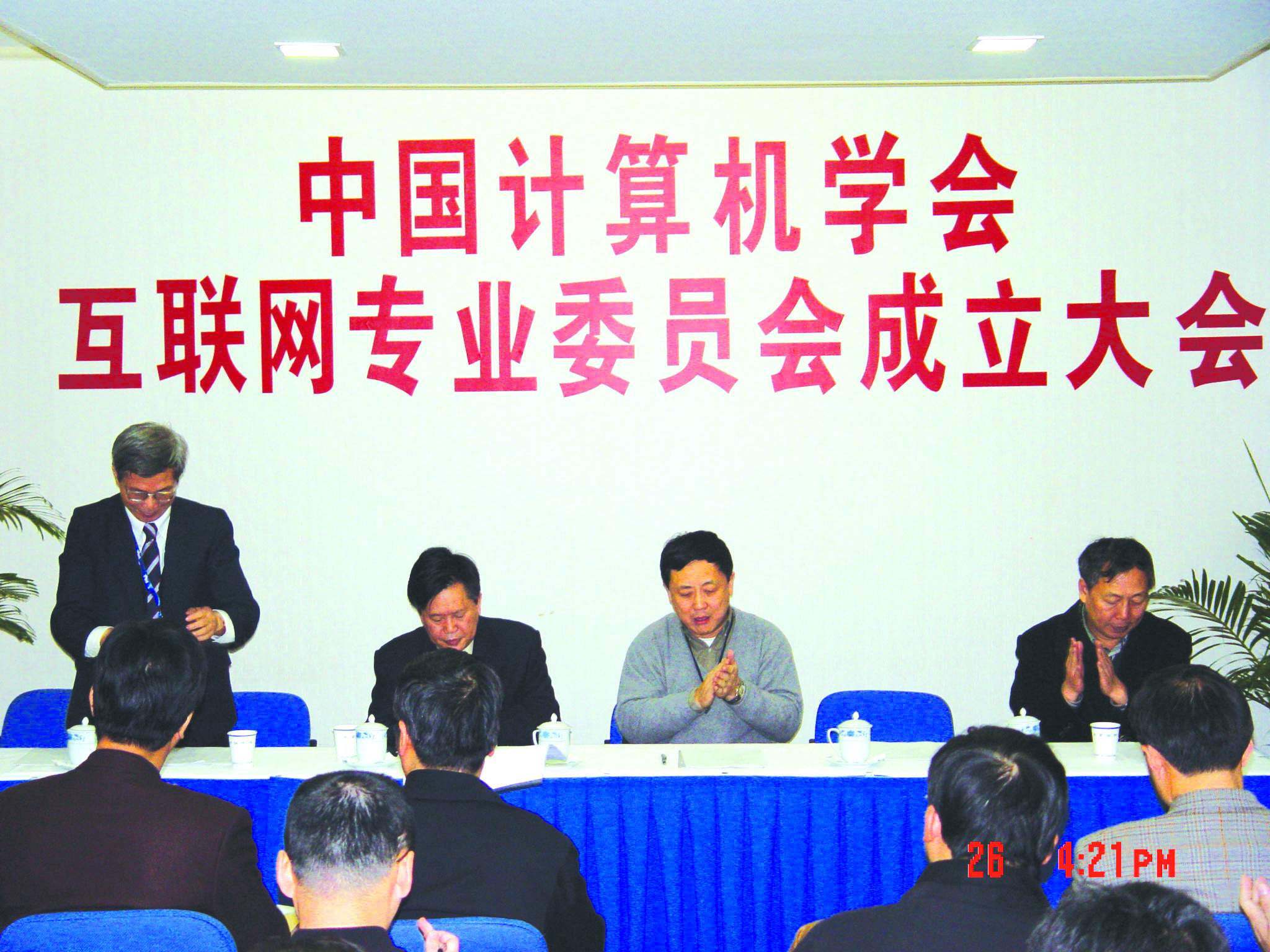 万利官网-相信品牌力量