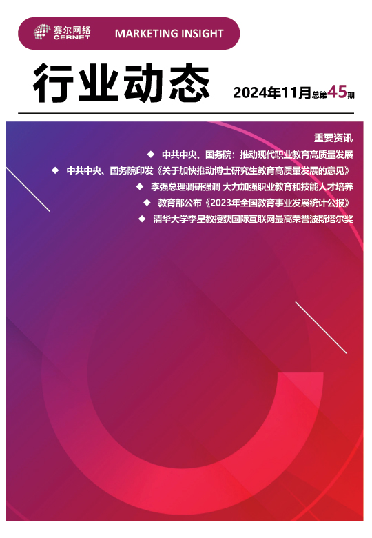 万利官网-相信品牌力量