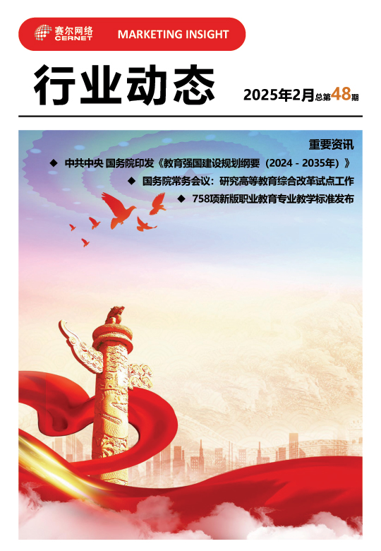 万利官网-相信品牌力量