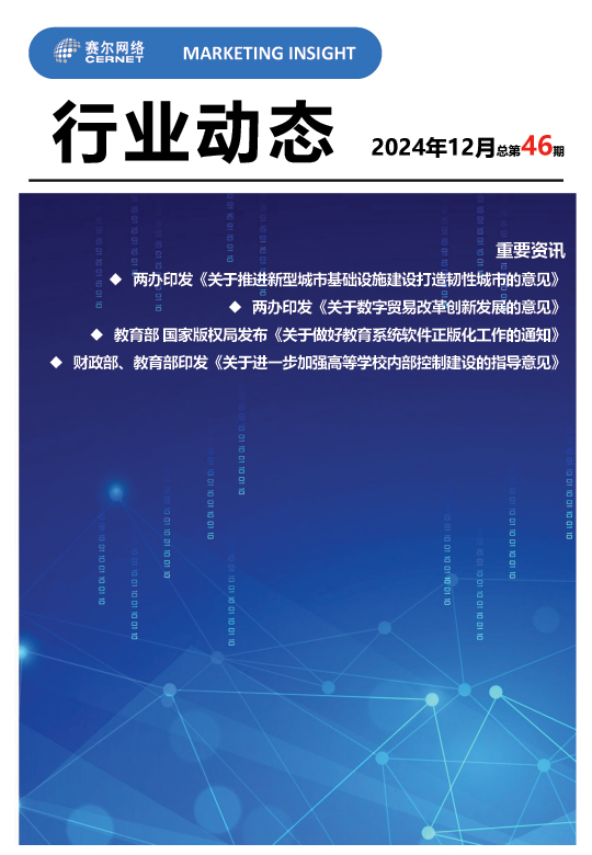 万利官网-相信品牌力量