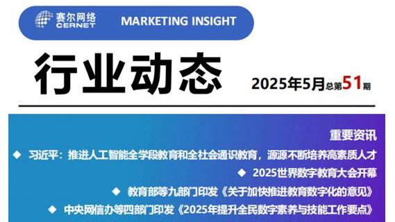 万利官网-相信品牌力量