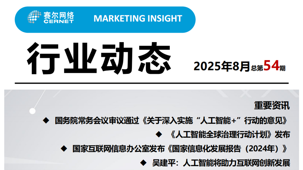 万利官网-相信品牌力量