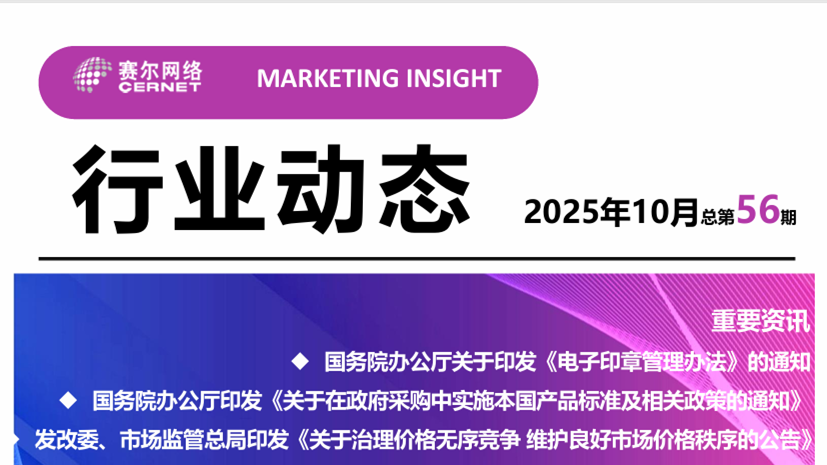 万利官网-相信品牌力量